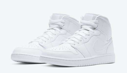 【Nike】Air Jordan 1 Mid “Triple White”が国内4月1日に発売予定