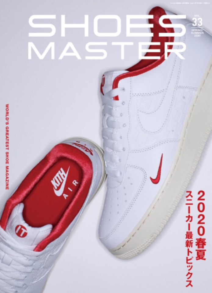 SHOES MASTER Magazine Vol.33 2020SSが3月30日に発売予定 | UP TO DATE