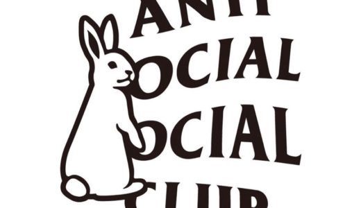 【#FR2 × Anti Social Social Club】最新コラボコレクションが2020年4月25日に発売予定