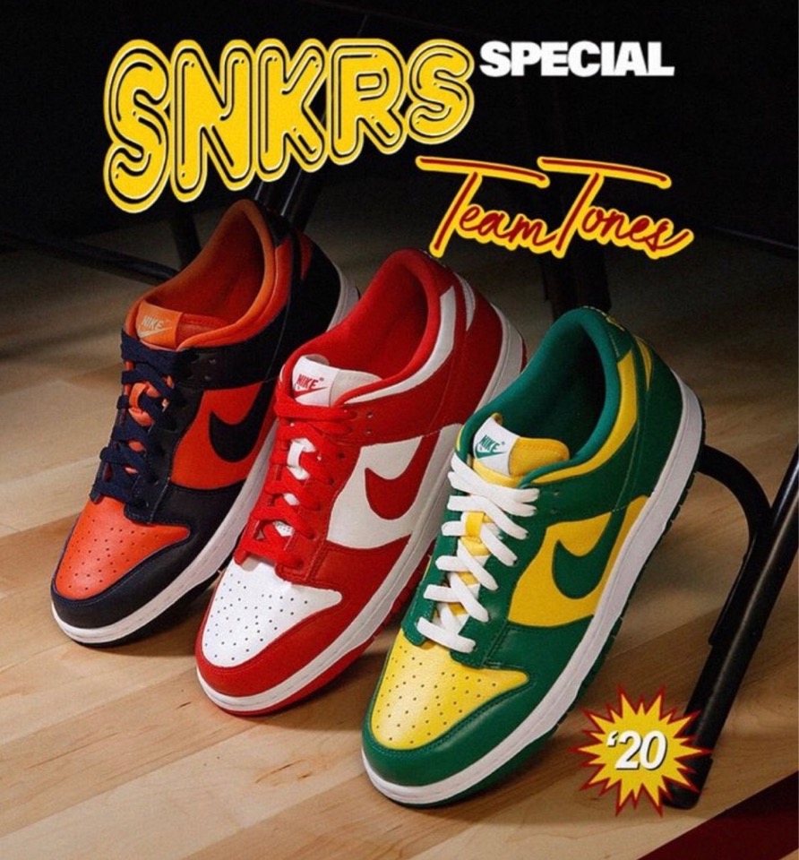 Nike】Dunk Low SP 新作全3色が国内5月、6月に発売予定 | UP TO DATE