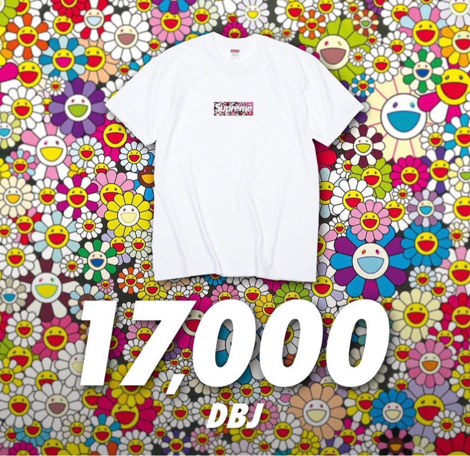 supreme 村上隆 17000枚 限定 Tシャツ シュプリーム-