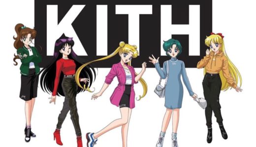 【KITH WOMEN × セーラームーン】異色のコラボコレクションが4月17日に発売予定