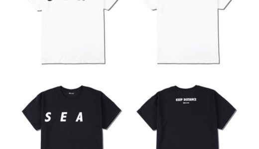 【WIND AND SEA】新型コロナウイルス復興支援に向けたチャリティーTシャツが4月12日に発売予定