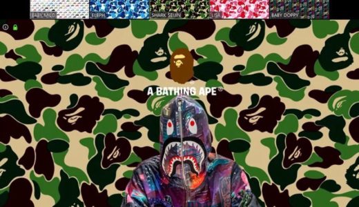 【A BATHING APE®】WEB会議などで利用可能な「BAPE®オリジナル壁紙」を無料開放