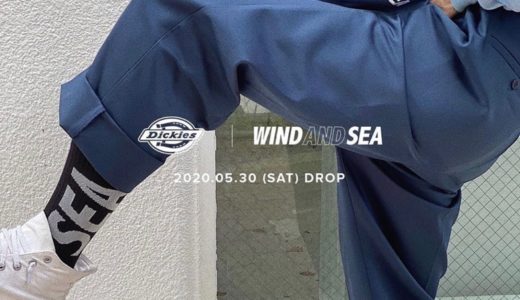 【Dickies × WIND AND SEA】コラボ2タックワイドパンツが5月30日に発売予定