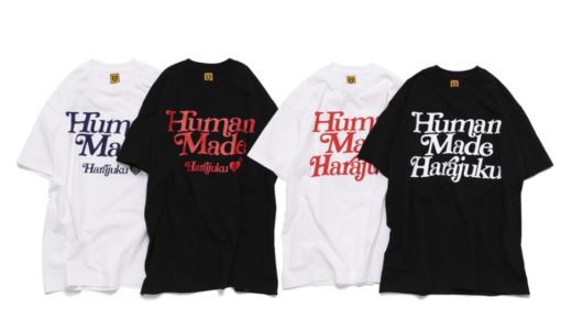 【HUMAN MADE × Girls Don’t Cry】原宿店リニューアルを記念したコラボTシャツが7月3日に発売予定