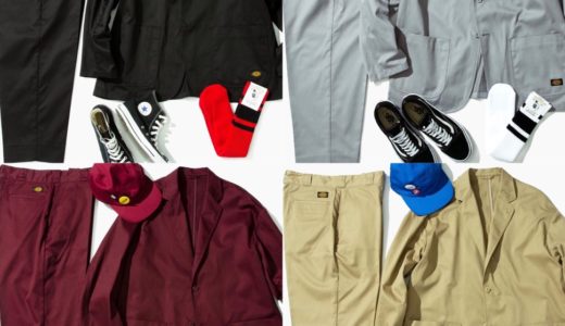 【TRIPSTER × Dickies】第3弾コラボアイテムのWEB抽選販売が6月5日より開始