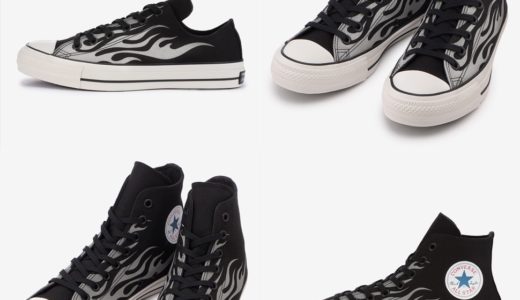 【CONVERSE】ALL STAR 100 REFLECTIVE IGNT HI & OXが国内6月26日に発売予定