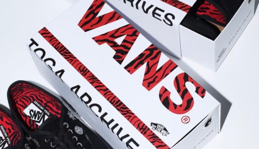 【TOGA × VANS】2020年春夏コラボコレクションが国内6月19日に発売予定