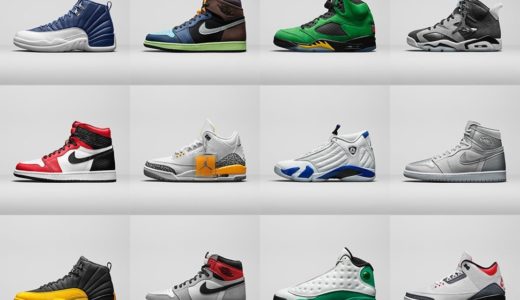 【Nike】Air Jordan 2020 Fall コレクションがオフィシャル公開【まとめ】
