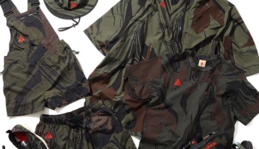 【Nike ACG】2020 Fall “Mt.Fuji” Collectionが国内8月10日に発売予定