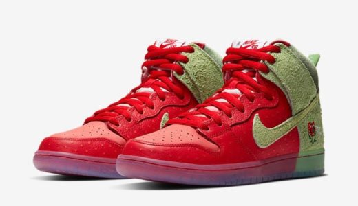 Nike SB】Dunk High Pro QS “Strawberry Cough”が国内10月30日に発売