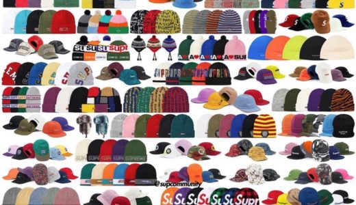 【Supreme】2020年秋冬コレクションに発売予定のビーニー & ハット（Beanie / Hat）
