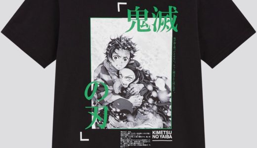 【ユニクロUT × 鬼滅の刃】第2弾コラボコレクションが8月28日に発売予定