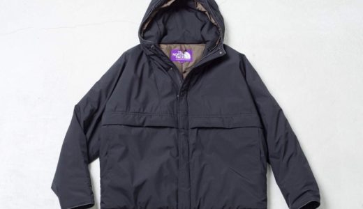 【THE NORTH FACE PURPLE LABEL × RHC Ron Herman】別注メンズジャケットが9月26日に発売予定