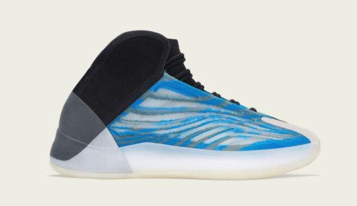【adidas】Yeezy QNTM + BASKTBL “Frozen Blue”が国内12月22日/12月23日に発売予定
