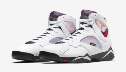 【PSG × Nike】Air Jordan 7 Retro BCFCが国内5月14日/5月22日に発売予定