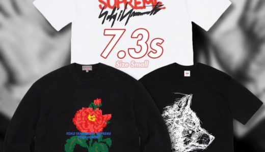 【Supreme】2020FW WEEK4 US アメリカでの完売タイムランキングが公開