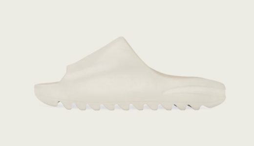 【adidas × Kanye West】Yeezy Slide “Bone”が国内10月17日に再販予定