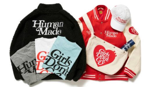 【Girls Don't Cry × HUMAN MADE】最新コラボアイテムが国内11月 
