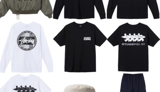 【Stüssy × CDG】40周年記念カプセルコレクションが国内11月13日に発売予定