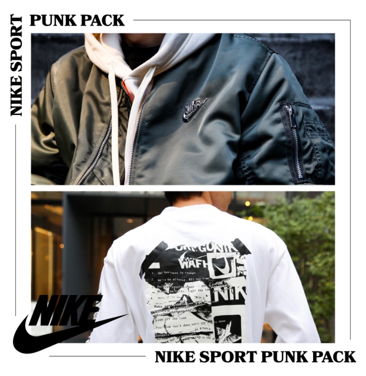 Nike】パンクの精神を取り入れた“SPORT PUNK PACK”が国内11月14日に ...