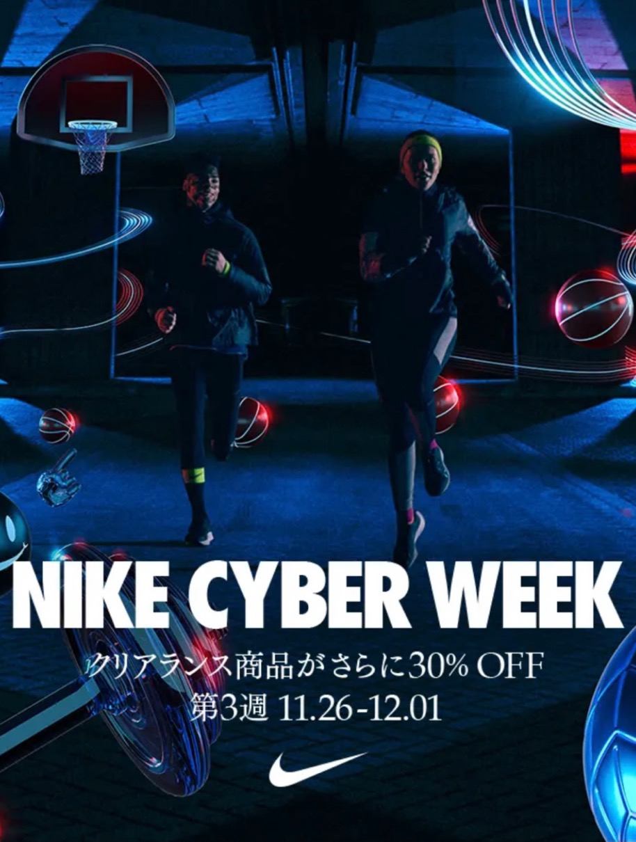 Cyber Week Sale, 60% - aveclumiere.com