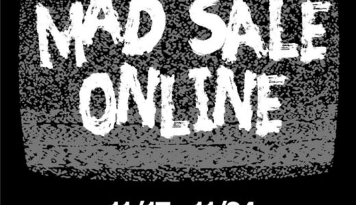 【UNDERCOVER】史上最大規模の大型セール「MAD SALE ONLINE」が11月24日まで開催