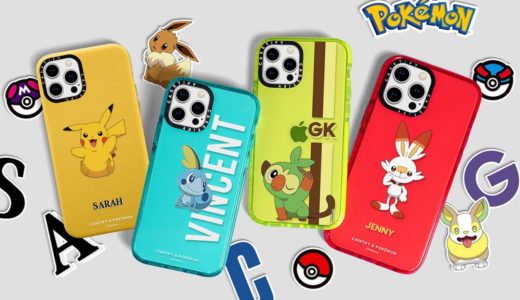 【CASETiFY × Pokémon】2020年コラボコレクション第2弾が11月13日に発売予定