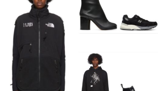 【SSENSE】人気ショップの2020年11月 売れ筋商品をご紹介