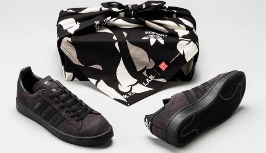 【adidas × KICKS LAB.】コラボ第4弾 CAMPUSが国内11月21日に発売予定
