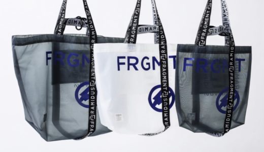 【fragment design × RAMIDUS】新作トートバッグが2021年1月4日/1月8日に発売予定