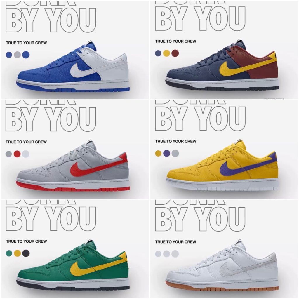 Nike】カスタマイズ可能なDunk Low By Youが国内公式オンラインにて