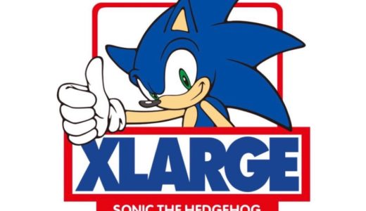 【XLARGE® × SONIC THE HEDGEHOG】2021年最新コラボコレクションが1月1日に発売予定