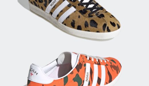【adidas × Noah】GAZELLE OG 全2色が国内12月3日に発売予定