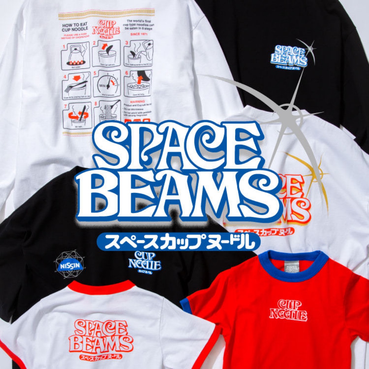 BEAMS × 日清カップヌードル】コラボコレクションが1月16日に発売予定 | UP TO DATE