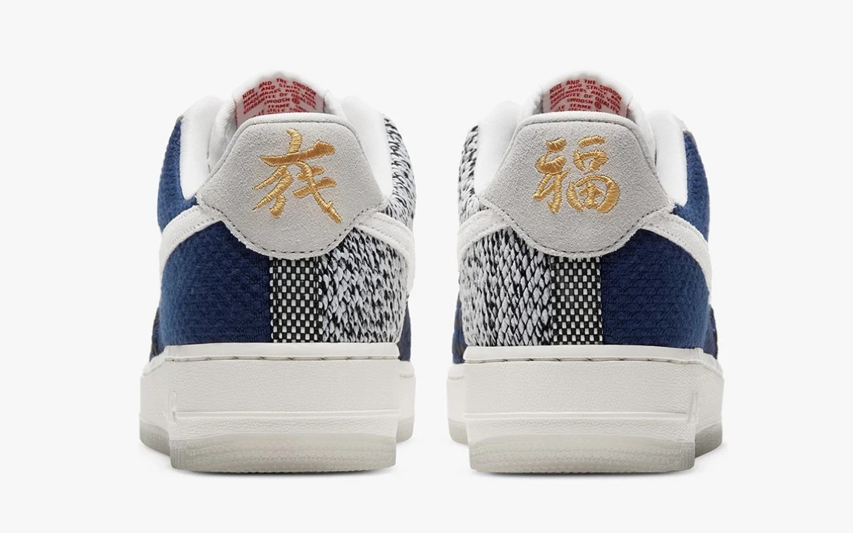 Nike】Wmns Air Force 1 Low LV8 “Sashiko”が国内2月25日に再販予定 ...