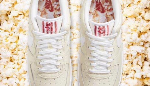 【Nike】ポップコーンに着想を得た Air Force 1 ’07 PRM EMB “Popcorn”が国内3月9日に発売予定