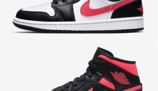 【Nike】Wmns Air Jordan 1 Low & Mid “Siren Red”が国内1月8日に発売予定