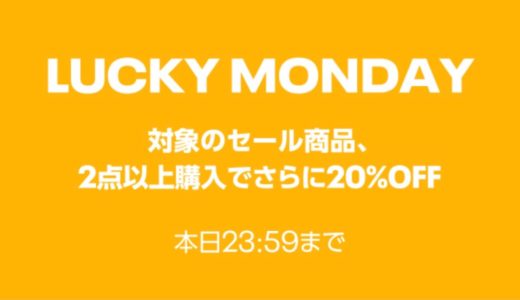 楽天スーパーセール 6月4日 6月11日まで開催 人気ブランドのアパレル スニーカーなどが最大半額以上の大セール Up To Date