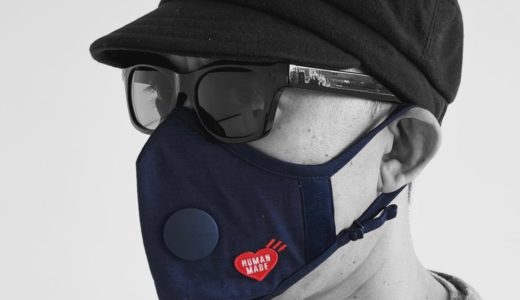 【HUMAN MADE × Airinum】Urban Air Mask 2.0が国内2月9日に発売予定