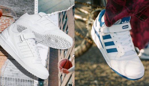 【adidas】FORUM LOW “Royal Blue” & “White”が国内3月1日に発売予定