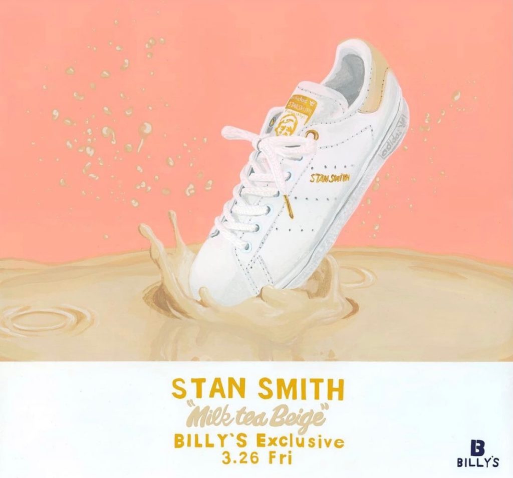 adidas】BILLY'S限定 STAN SMITH “MILK TEA BEIGE”が国内5月22日に再 
