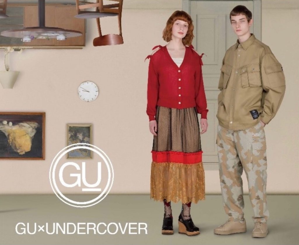 Gu Undercover コラボコレクションが4月9日に発売予定 Up To Date