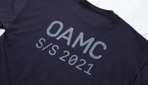 【Ron Herman × OAMC】2021SS新作別注アイテムが3月28日に発売予定