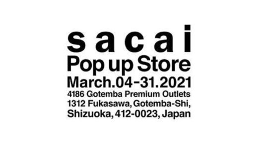 Sacai 御殿場アウトレットに期間限定ポップアップストアがオープン Up To Date