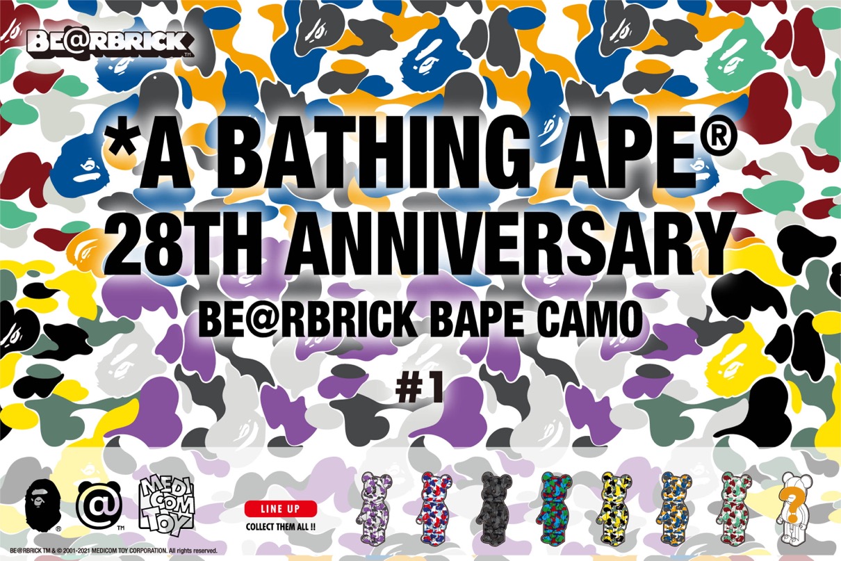 A BATHING APE®】28周年記念BE@RBRICK BAPE® CAMO第1弾が4月3日に発売 ...
