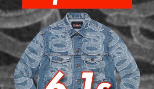 【Supreme】2021SS WEEK4 EU ヨーロッパでの完売タイムランキングが公開