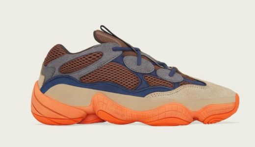 【adidas】Yeezy 500 “Enflame”が国内5月8日に発売予定