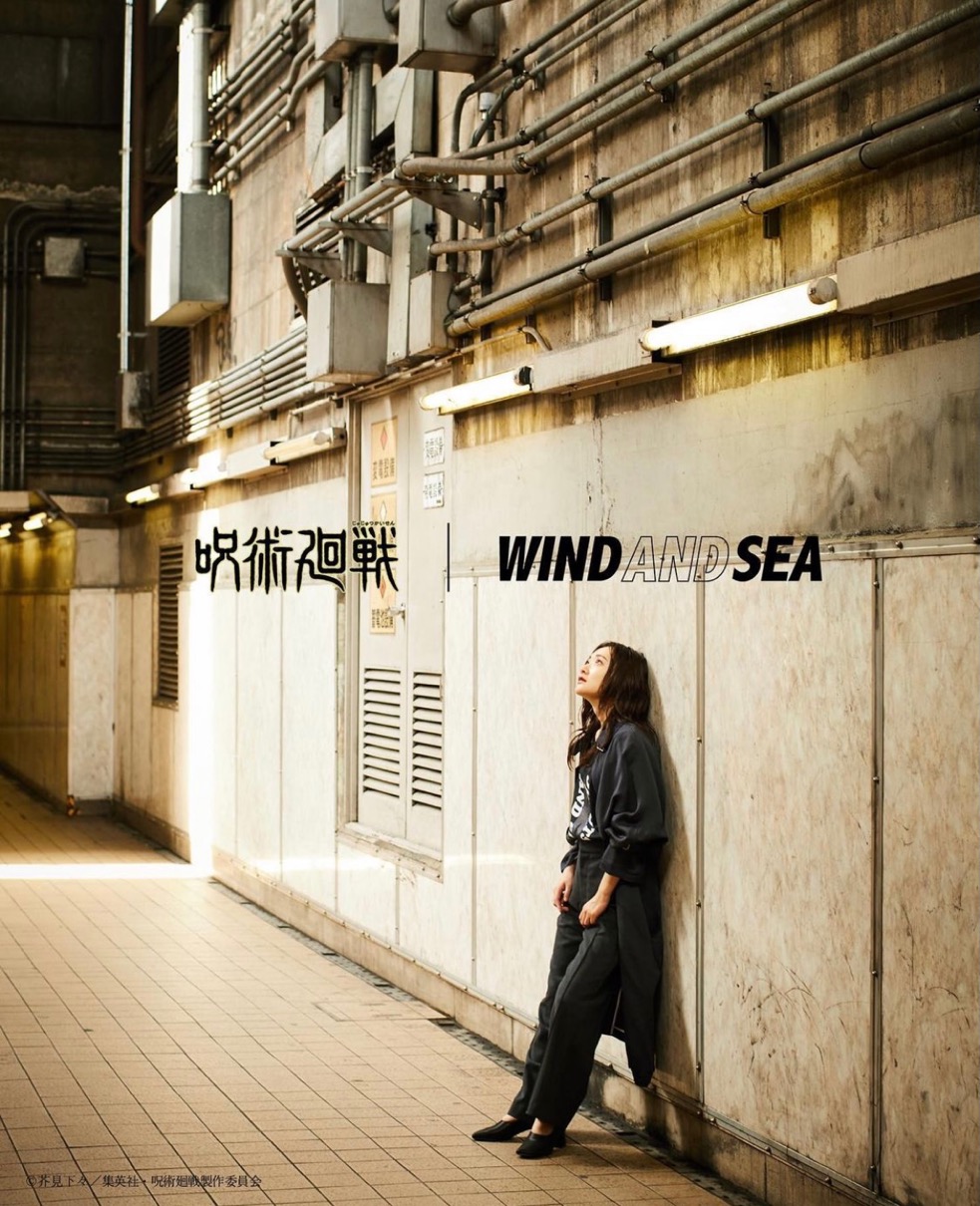 wind and sea 呪術廻戦コラボパーカー　Lサイズ